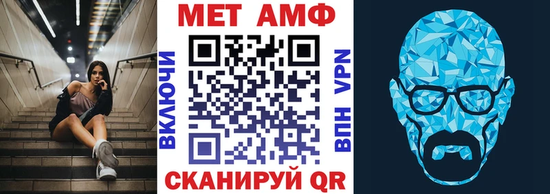 АМФЕТАМИН 97%  цена наркотик  Ростов-на-Дону 
