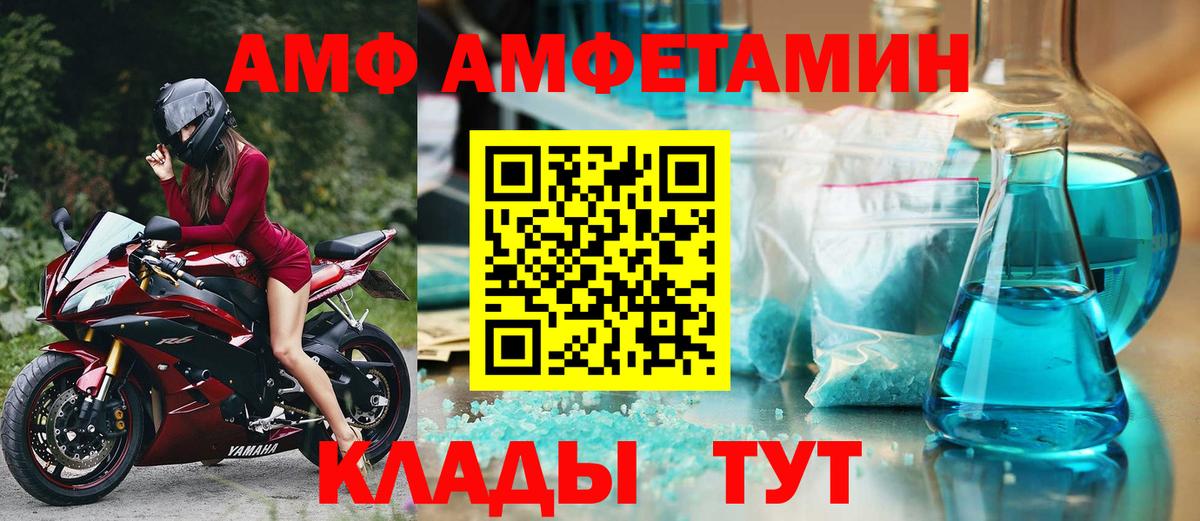 A PVP Россия