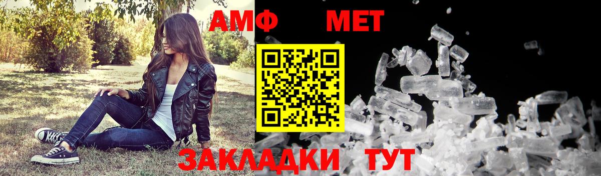 Амфетамин  Амфетамин 98%  Вход с VPN  Россия 