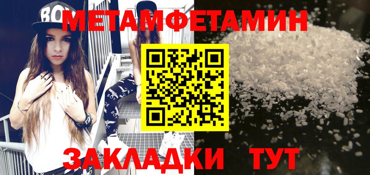 АМФ 98% Россия