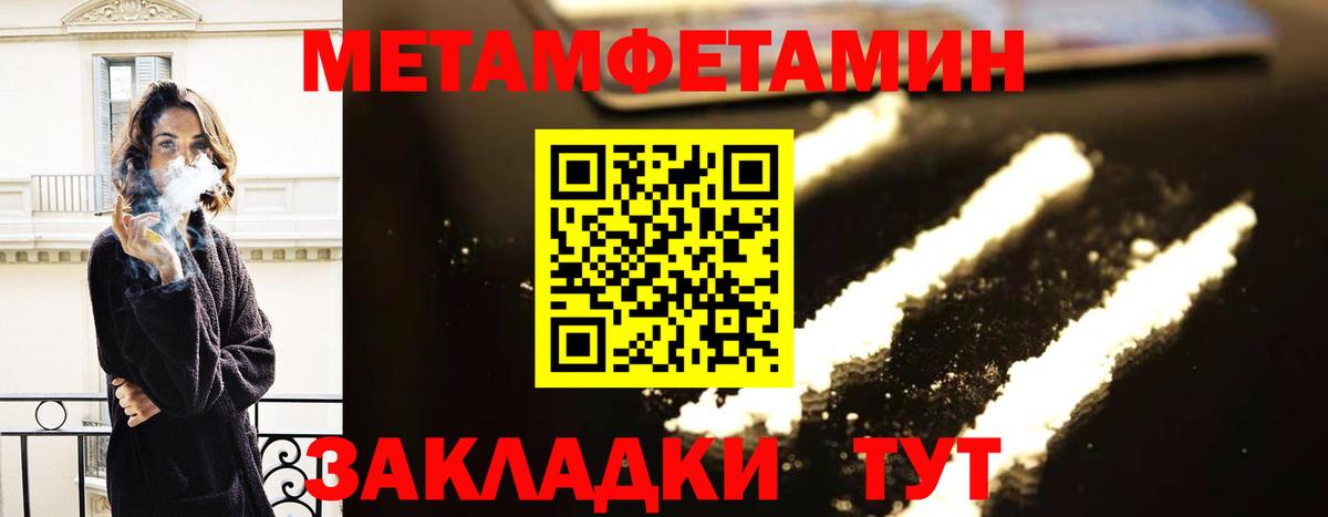 Амфетамин Розовый  Россия 