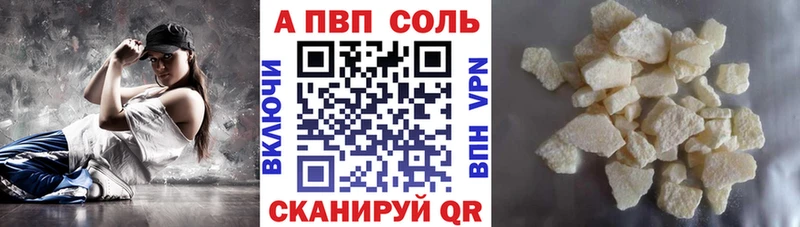 KRAKEN tor  Ростов-на-Дону  Alpha PVP Crystall  купить наркоту 