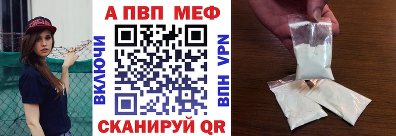 APVP Соль Ростов-на-Дону