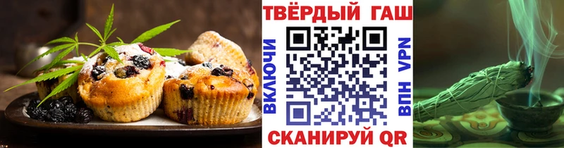 сколько стоит  Ростов-на-Дону  Еда ТГК марихуана 