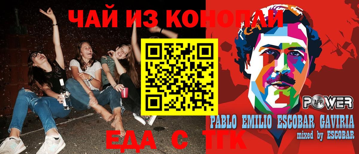 Россия  Cocaine  Бошки Шишки  Alpha PVP СК кристаллы  Вход с VPN  ГАШ  Меф кристаллы  Каннабис 