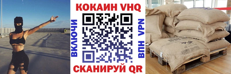 это клад  Ростов-на-Дону  КОКАИН FishScale 