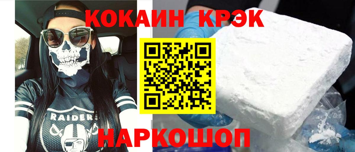 Cocaine Перу  Cocaine  COCAIN Fish Scale  Россия 