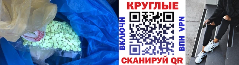 kraken как зайти  Ростов-на-Дону  ЭКСТАЗИ Cube 