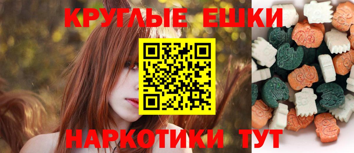 Экстази Punisher Россия