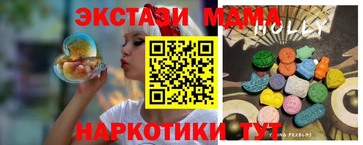 Ecstasy TESLA  hydra ССЫЛКА  ЭКСТАЗИ Punisher  Россия  Вход с VPN  магазин продажи наркотиков 