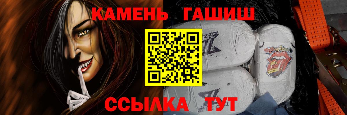наркотики  ГАШ  ГАШИШ 40% ТГК  Россия  ГАШ гашик 