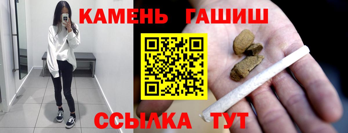 Гашиш Ice-O-Lator  Вход с VPN  ГАШ  сколько стоит  Россия 