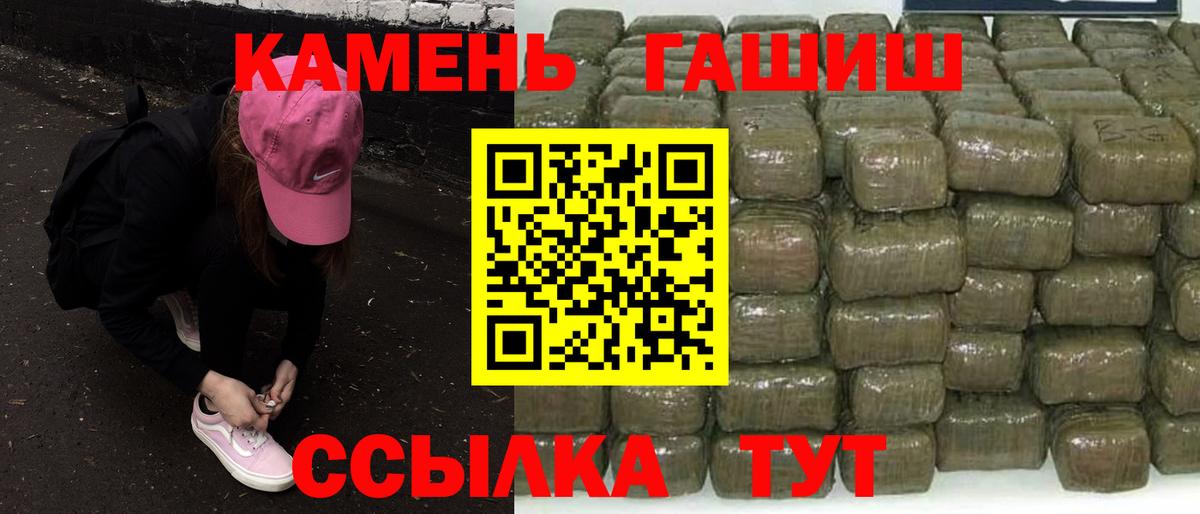 Гашиш hashish Россия