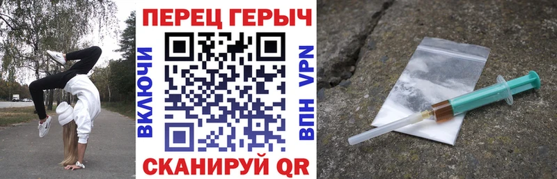 ГЕРОИН Афган  где купить наркотик  Ростов-на-Дону 