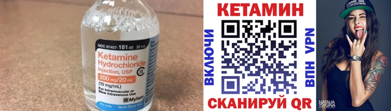 КЕТАМИН ketamine как найти наркотики Ростов-на-Дону