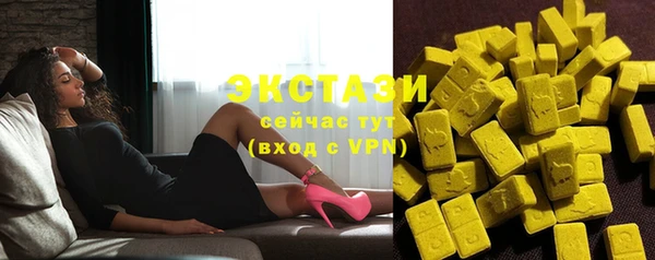 таблы Новосибирск