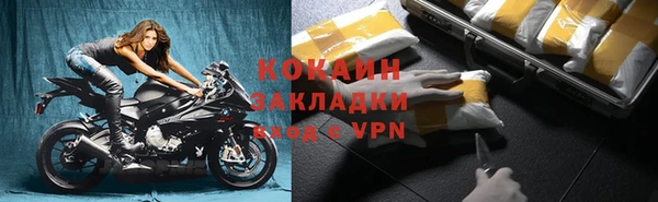 таблы Новосибирск