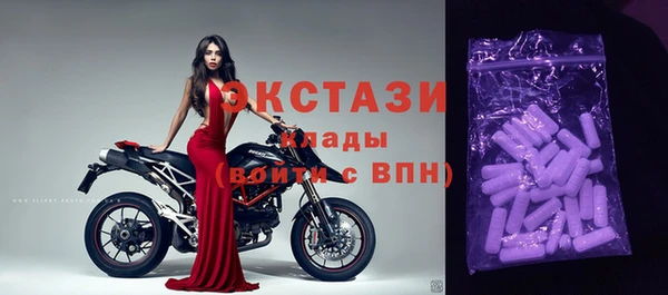 таблы Новосибирск