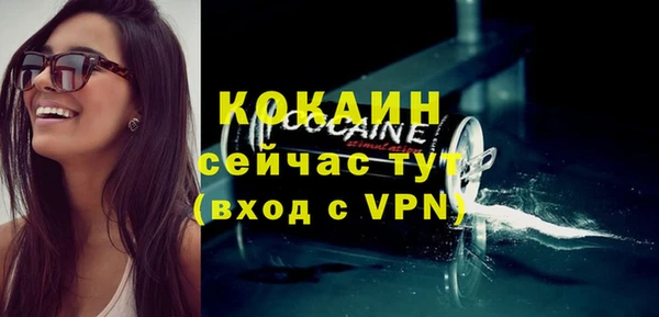таблы Новосибирск
