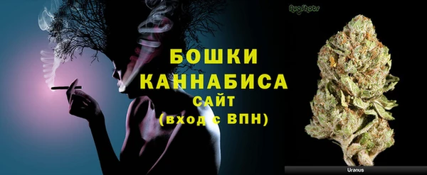 таблы Новосибирск