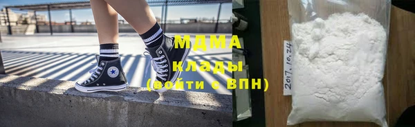 таблы Новосибирск