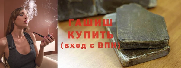 гашик Ессентукская