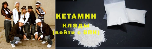 таблы Новосибирск