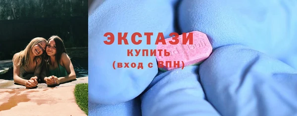 гашик Ессентукская
