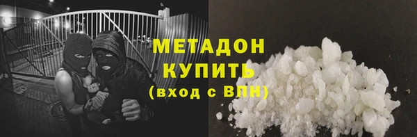 таблы Новосибирск