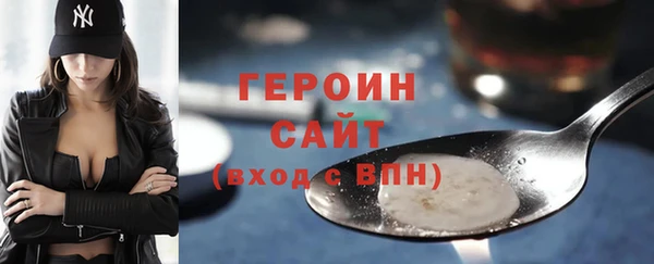 таблы Новосибирск