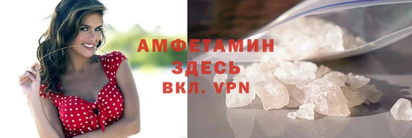 гашик Ессентукская