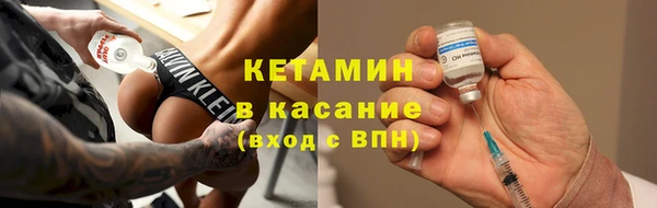 гашик Ессентукская