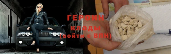 гашик Ессентукская