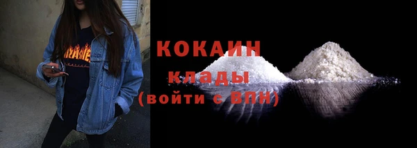таблы Новосибирск