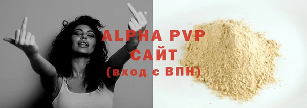 таблы Новосибирск