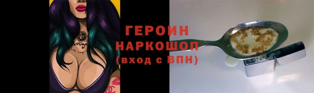 бутик Санкт-Петербург