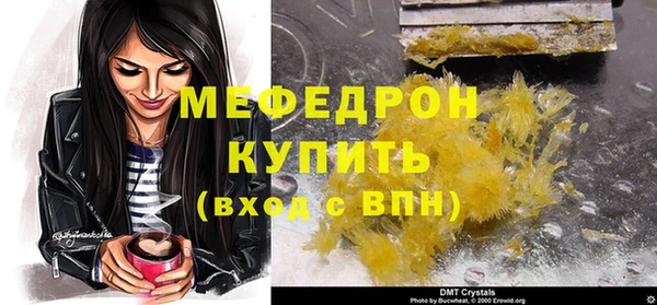 гашик Ессентукская