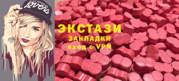 гашик Ессентукская