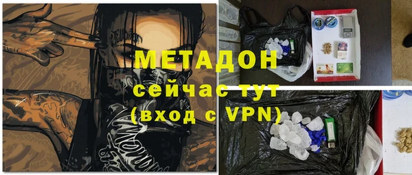 гашик Ессентукская