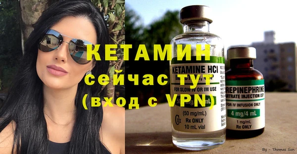гашик Ессентукская