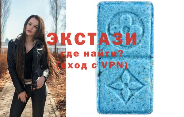 таблы Новосибирск