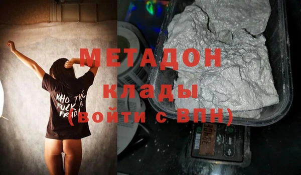 таблы Новосибирск