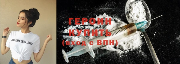 бутик Санкт-Петербург