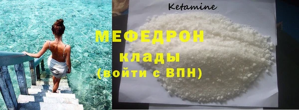 гашик Ессентукская