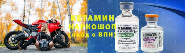 таблы Новосибирск
