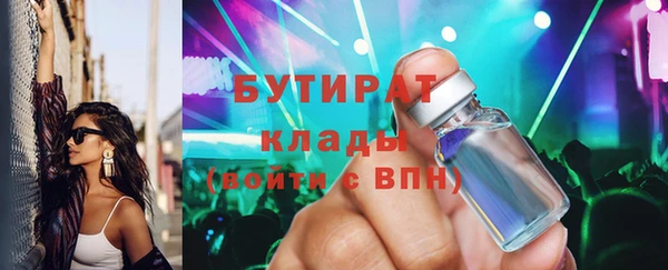 таблы Новосибирск