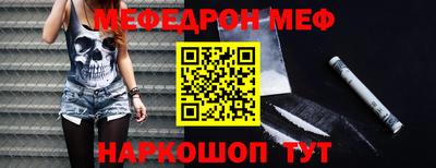 кристаллы Кингисепп