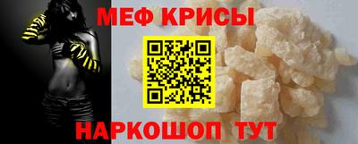 бутират Кимры