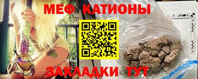 кристаллы Кингисепп