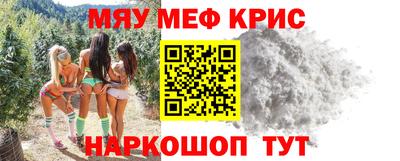 кристаллы Кингисепп